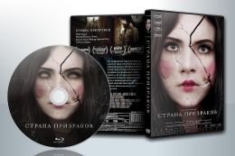 Страна призраков Постер