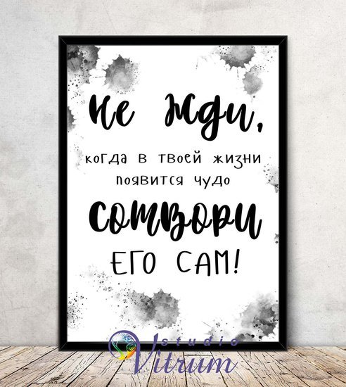 Бывшие постер (46 фото)