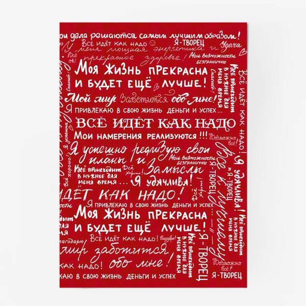 Выключи обогреватель