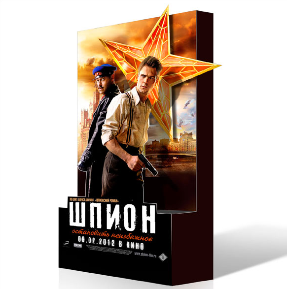 Рекламные конструкции в кинотеатре