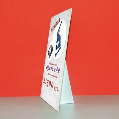 Рекламные стенды в кинотеатрах