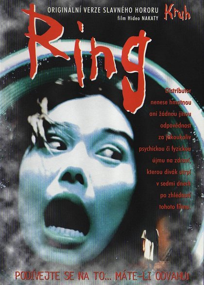 Фильм звонки афиша