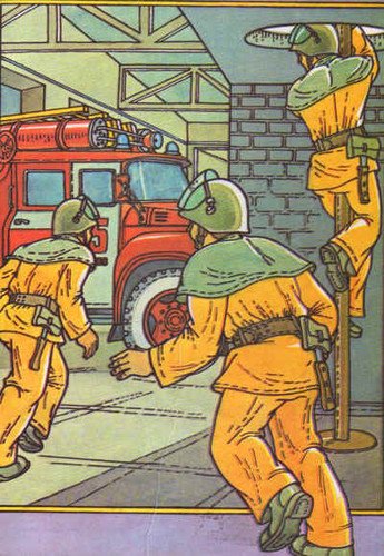 Для детей. Пожарные