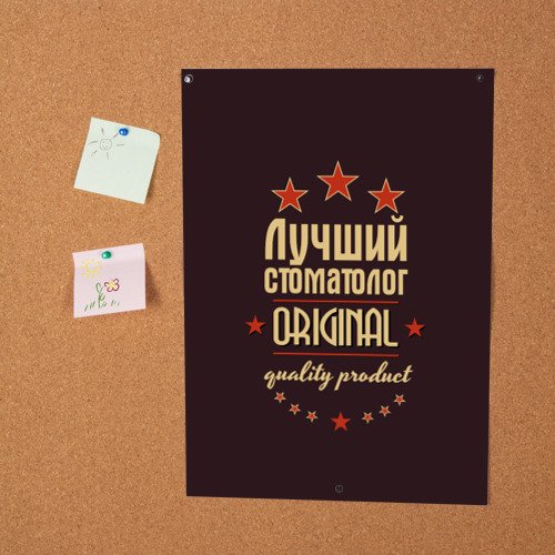 Сувенир для тренера по гимнастике