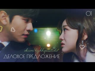 Любовь в реальном времени дорама 2019