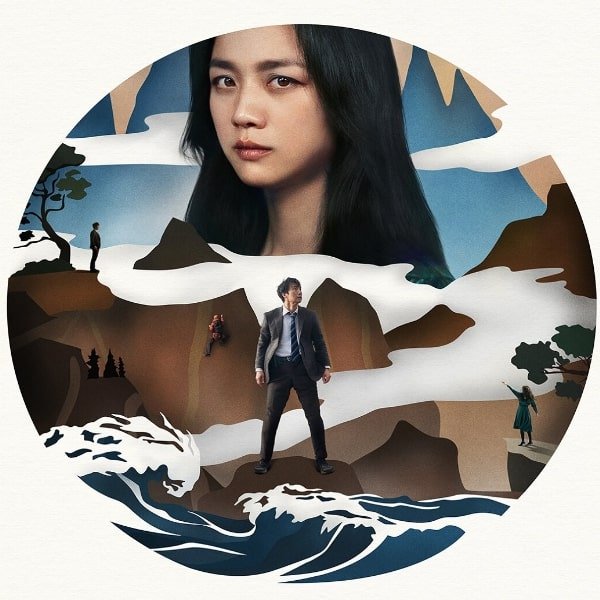 Решение уйти 2022