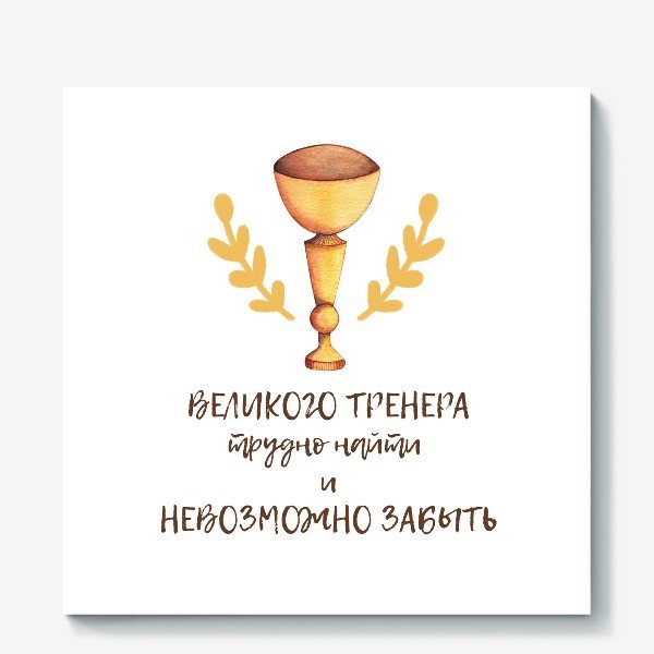 Live Monster exercise Chart упражнения