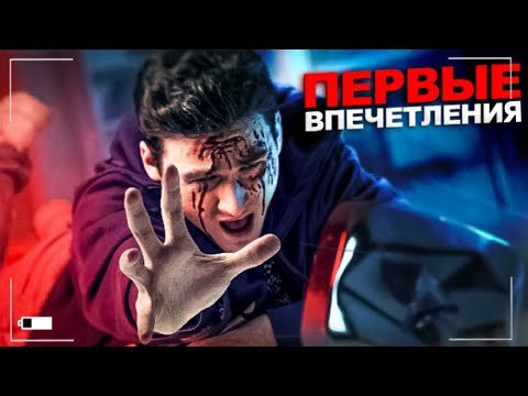 Няня Брайан Мапс последняя кнопка 2