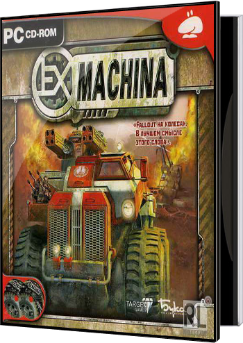 EXMACHINA Меридиан 113 Сэм