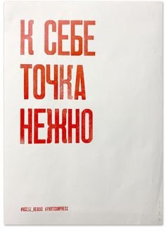 К себе нежно книга