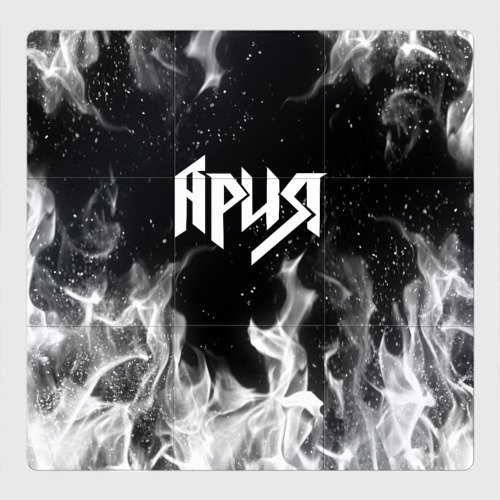 Ария Постер