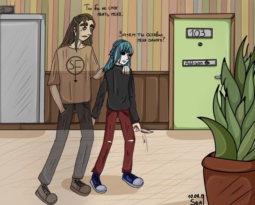 Салли и Ларри