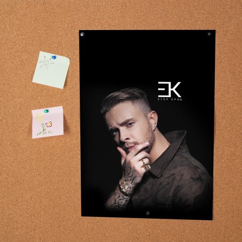 Егор Крид обложка