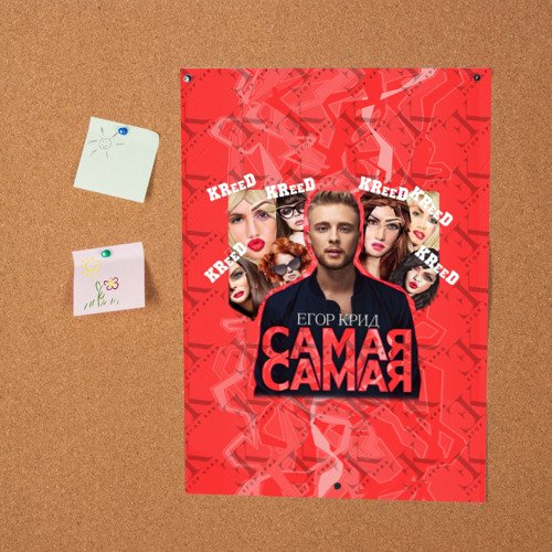 Егор Крид премьера фильма