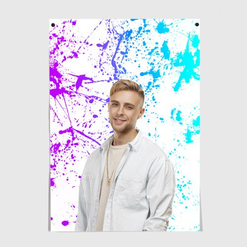 Егор Крид концерт в Ростове на Дону в 2019