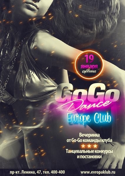 Бойцовский клуб плакат