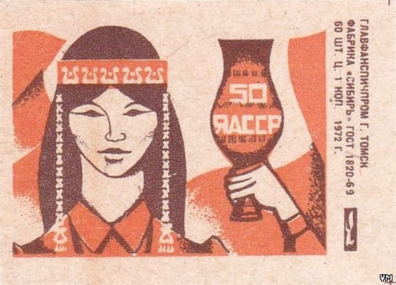 Чысхаан и Хаарчаана