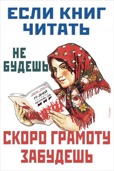 Футуризм обложка Маяковский