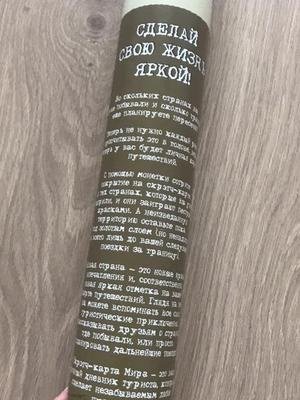 Тубус чипсы упаковка