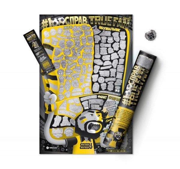 Скретч плакат