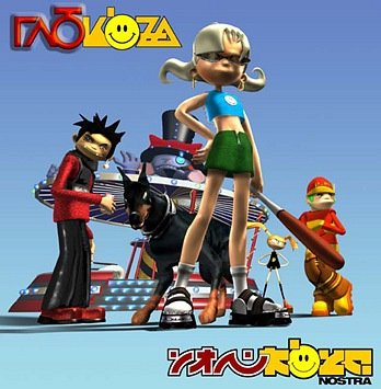 Глюкоза Ностра