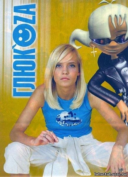 Глюкоза обложки альбомов