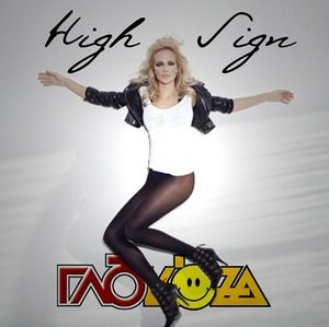 Глюкоза плакат