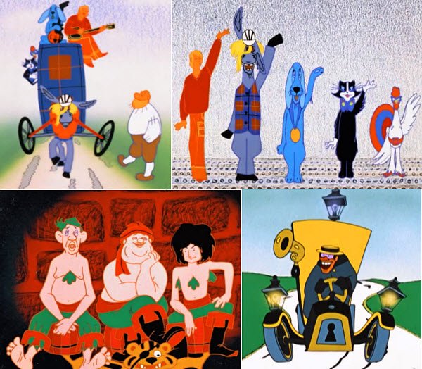 Бременские музыканты на английском