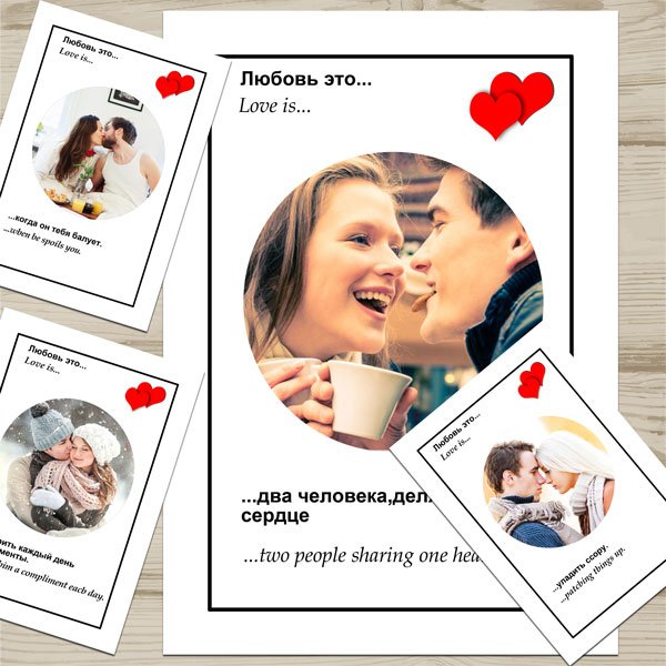 Портрет в стиле Love is