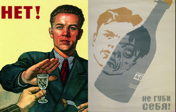 Нет плакат СССР