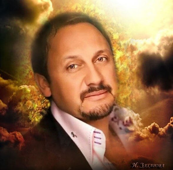 Михайлов не обижай любовь