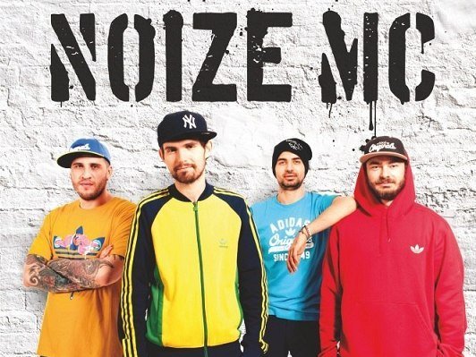 Noize MC альбом 2021