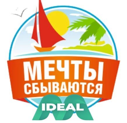 Красивые надписи на стену