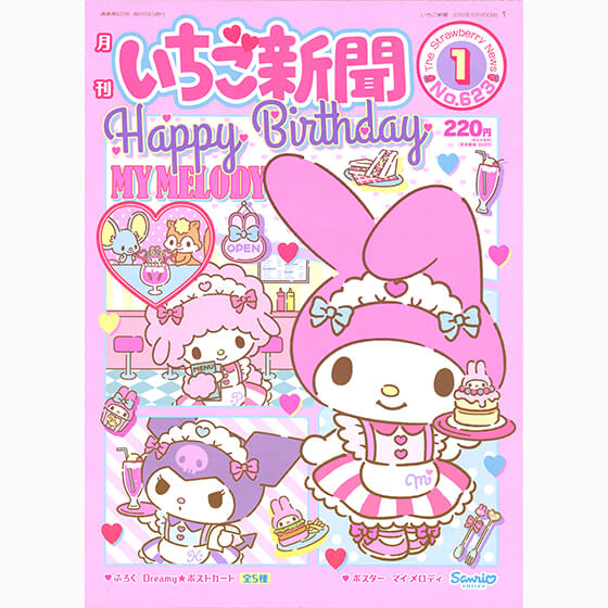 Постеры с Куроми на стену