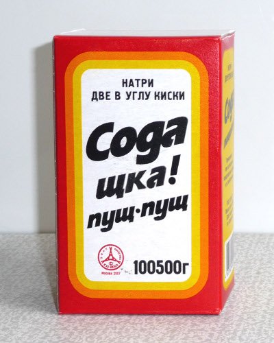 2107 Сода пищевая