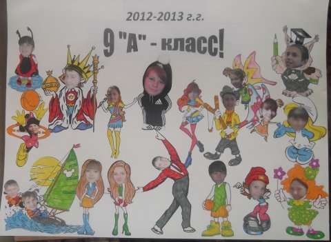 Рисунок на тему наша школа