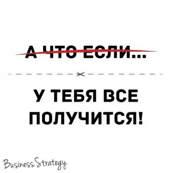 Милые мотивашки