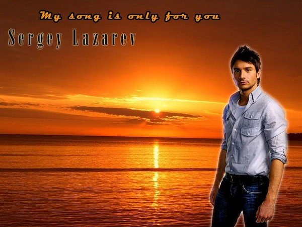 The best Сергей Лазарев