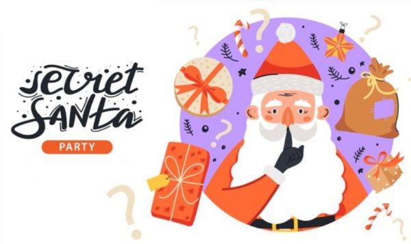 Тайный Санта плакат