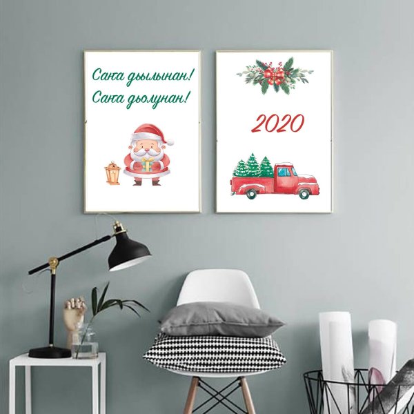 Постер с новым годом