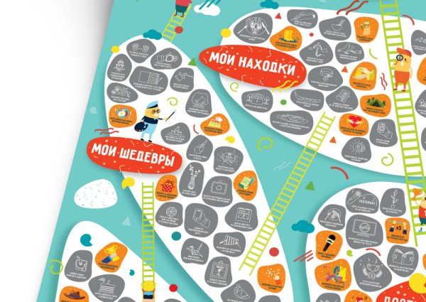 100 Дел Junior Edition