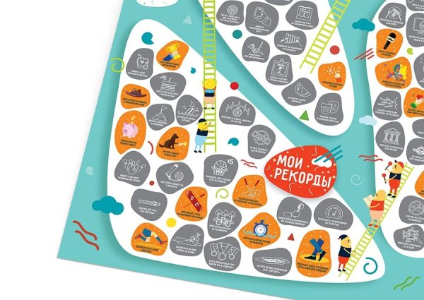 Скретч Постер "#100дел"