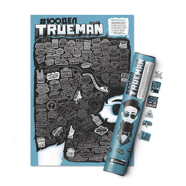 Скретч-Постер #100 дел "Trueman Edition"