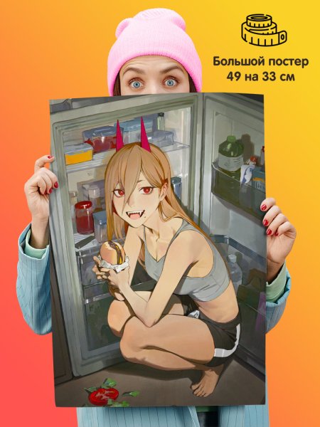 Дэджи человек бензопила