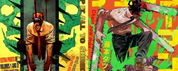 Тацуки Фудзимото