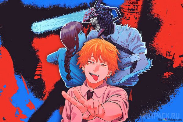 Плакаты аниме на стену распечатать человек бензопила