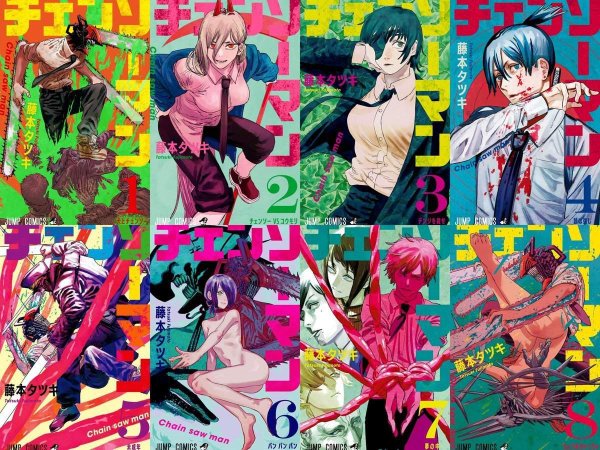 Человек бензопила Манга цветная