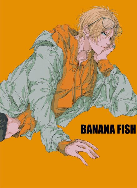 Banana Fish Манга