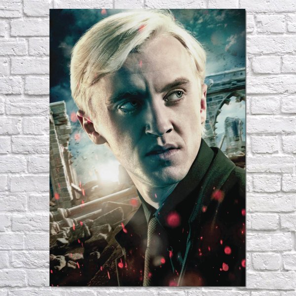 Драко Малфой