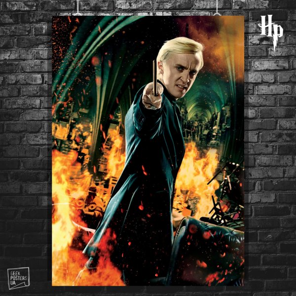 Плакат с Драко Малфоем